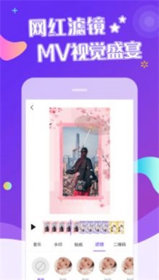 特效视频制作