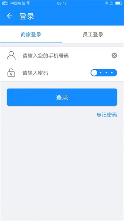 汇汇商家