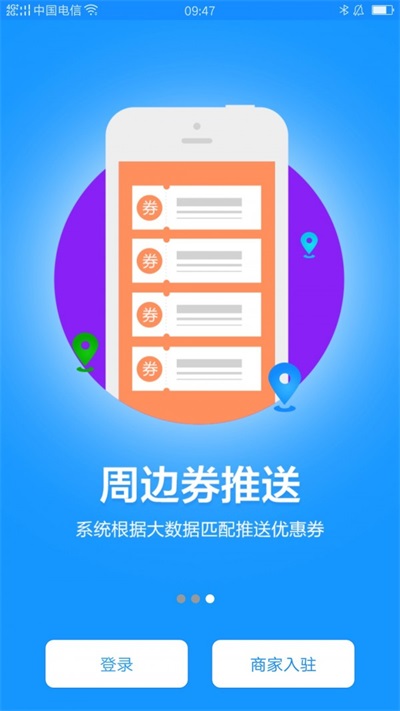 汇汇商家