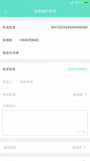 闲余快跑