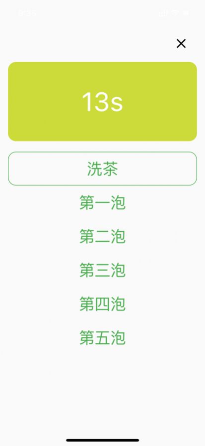 多多喝茶