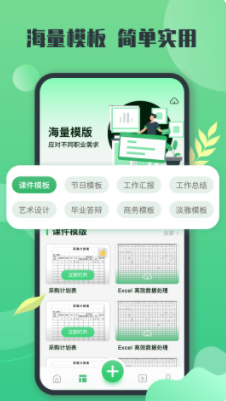 xIsx表格
