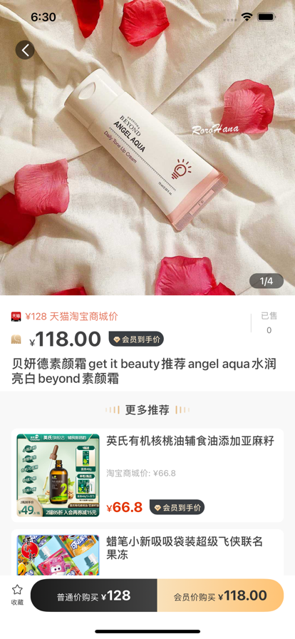 小象省钱