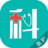 小科秘下载