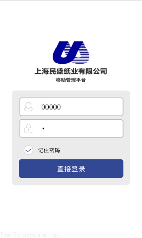 民盛办公