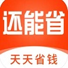 还能省下载