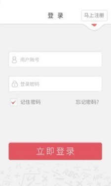 师课家教宝