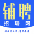 铺聘图标