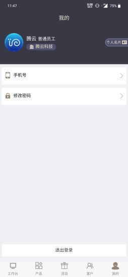 好客满满