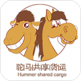 驼马共享货运图标