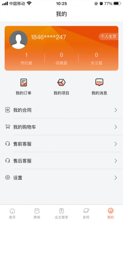 铭品云装