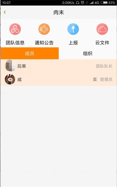 人人叮安防