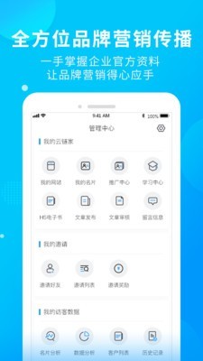 云链家