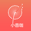 小音咖图标