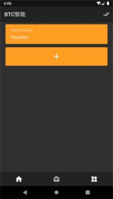 BTC智能