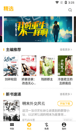 16:9平板比例修改器无黑边