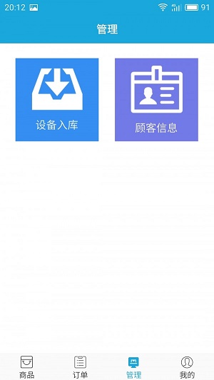 芯钥匙运营