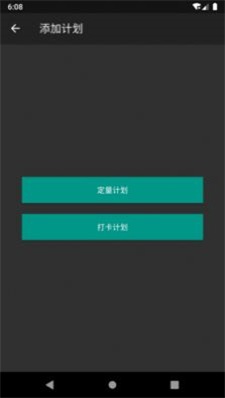 BTC智能