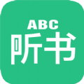 英语听书图标