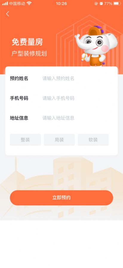 铭品云装