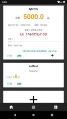 BTC智能