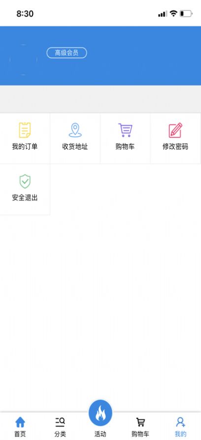 亿客慧享