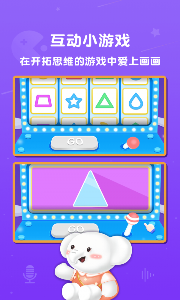 河小象美术学习