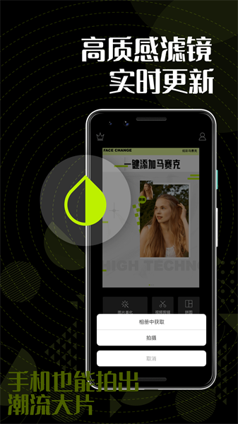 色彩多多旧版安卓免费