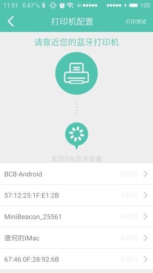 易客商圈