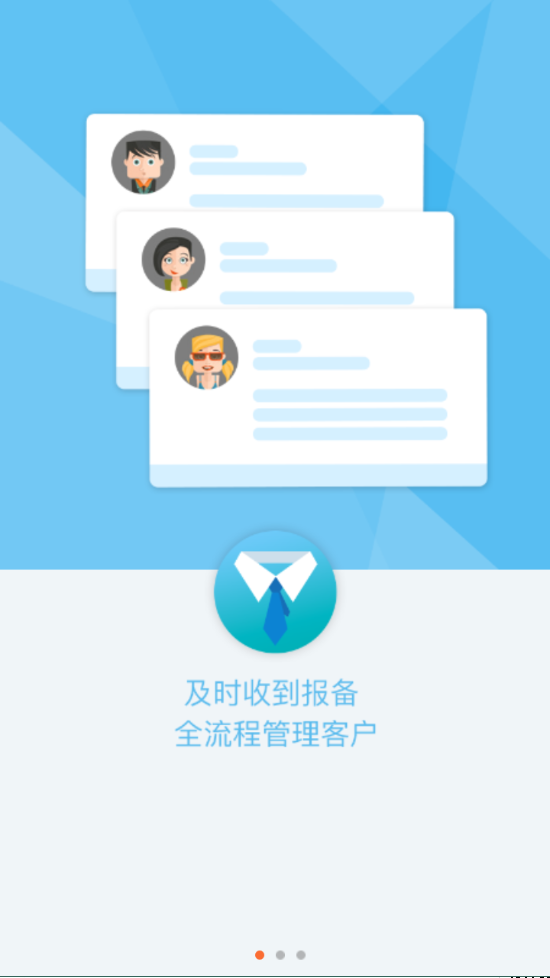 魔确客