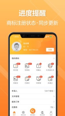 商标宝
