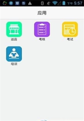 运营宝