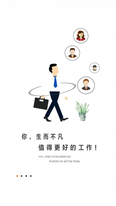 首席信才
