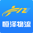 恒泽物流图标