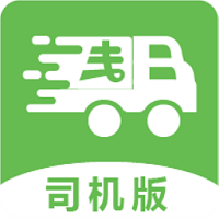 帮夫运司机图标