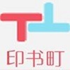 印书町图标