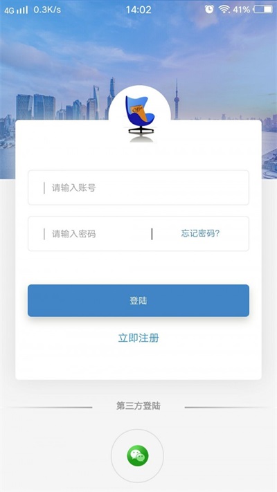 首席信才