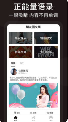 美文