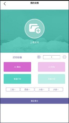 印书町