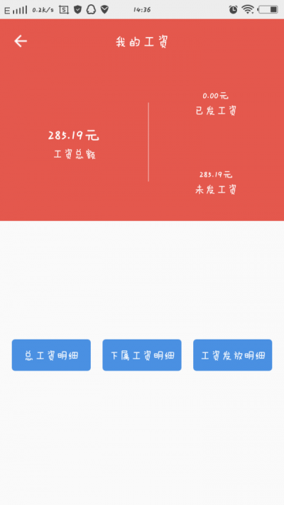 中原筑路