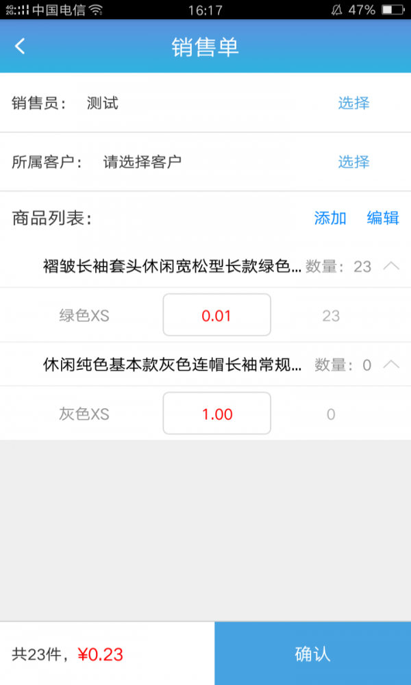 嗨批宝