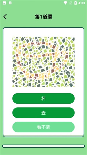 月亮测色盲