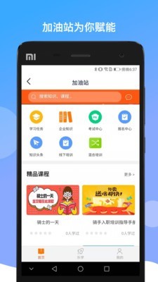 BOSS当家