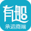 有船承运商端图标