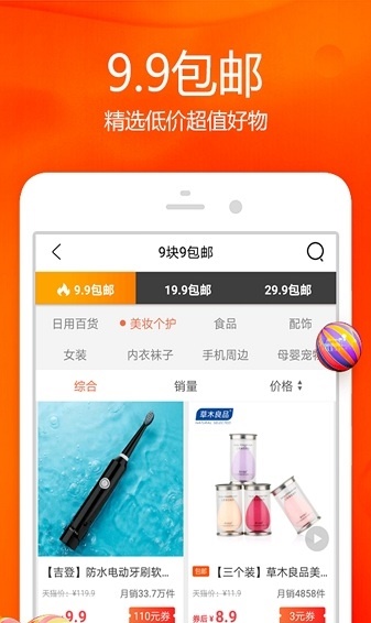 太太淘购