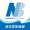 南北批发商城图标