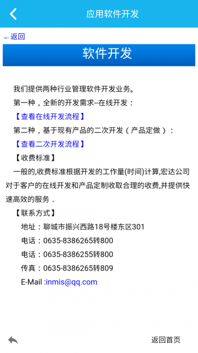 自学考试收费管理系统
