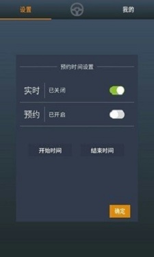 卓动力约车