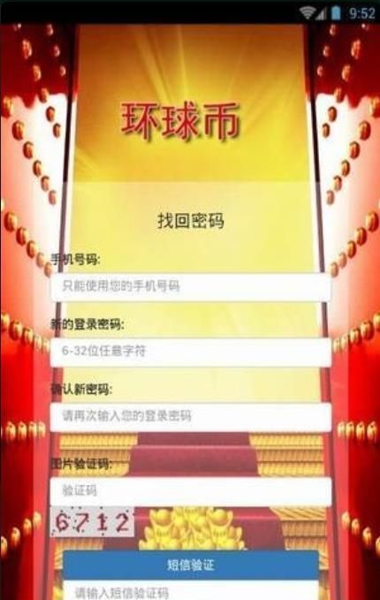 环球币gwc2022