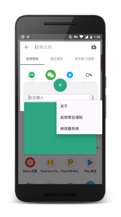 命令英语